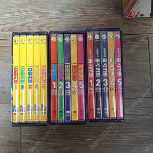 후.바.마 dvd 판매합니다
