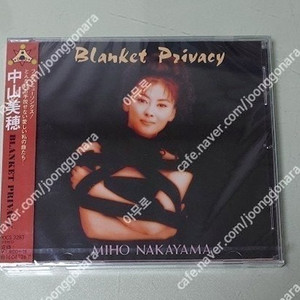 나카야마 미호 CD - Blanket Privacy