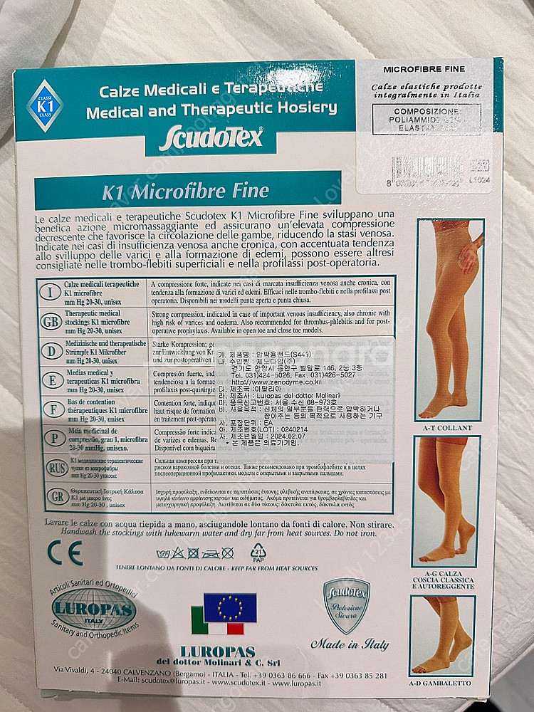 Scudotex 압박스타킹 임산부 압박 스타킹 스쿠도텍...--1