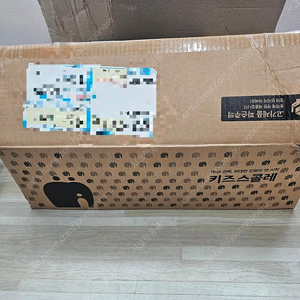 키즈스콜레 베스트 스토리 트레저 아주깨끗 ㅡ택포13만