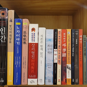 영혼의 거울 상리형진 달마보전. 동유기 자본론 함께 읽기. 최신 구약개론 2판 돌에 새긴 천수경. 천주교는 개신교와 무엇이 다른가 뽀로로와 노래해요 DVD HUMAN 인간