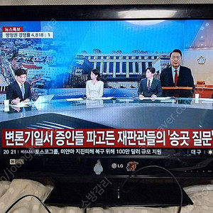 LG전자 32LM3400 (스탠드) 32인치 LED TV