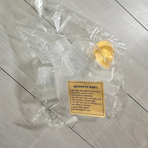 메델라 깔데기 세트 새상품
