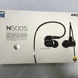 AKG N5005 이어폰 신품급 풀박스