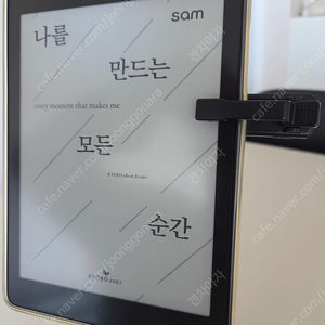킨들 이북리더기 리모컨(RF수신기 포함)