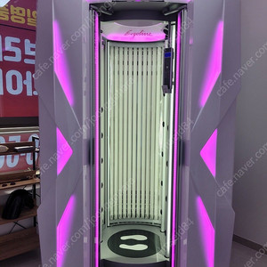 에르고라인 태닝기 판매합니다