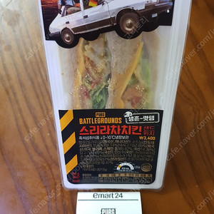배틀그라운드 이마트 콜라보 프라이팬 쿠폰 판매