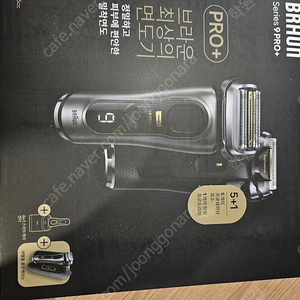 브리운 면도기 시리즈9 PRO+ 전기면도기 9565cc 세척충전스테이션+파워케이스 미개봉 판매합니다 +세정액 추가로 드려요 4개