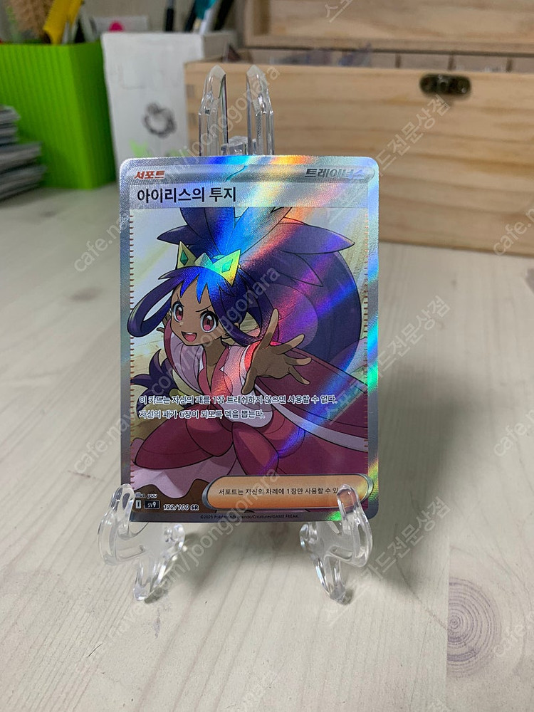 포켓몬카드 배틀파트너즈 N의 조로아크 릴리에 모야모 호브의 자시안 등등 이미지