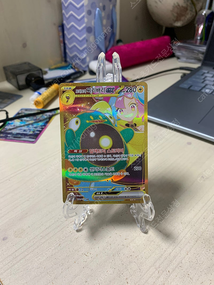 포켓몬카드 배틀파트너즈 N의 조로아크 릴리에 모야모 호브의 자시안 등등 이미지