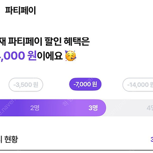 너겟 파티페이 파티원 구합니다