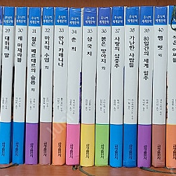 금성 논술대비 주니어 세계문학 64권 세트(53권 없음 총 63권, 택포)
