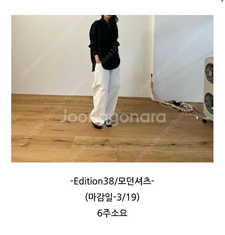 올라이츠 모던셔츠--0
