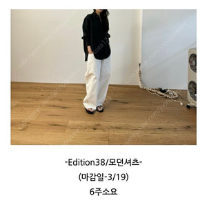 올라이츠 모던셔츠