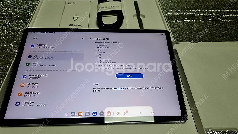 갤럭시탭 S9 FE + 플러스 128G wifi 그레이...--0