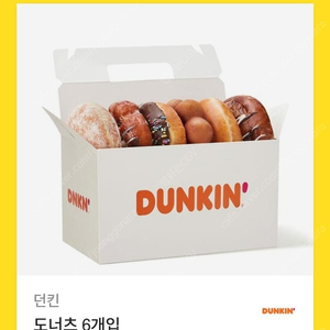 던킨 6개팩->10,000원, 2만원권->17,400원 / 배스킨 쿼터->15,800원, 패밀리->22,000원 / 파리바게뜨 케이크 13,900원->11,500원 / 33,900