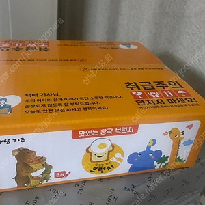맛있는 창작 브런치 미개봉