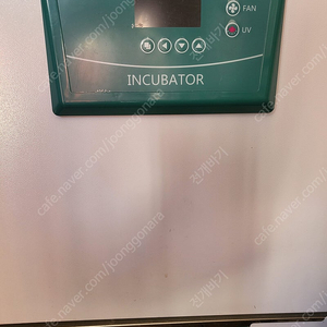 실험실장비 45리터 인(잉)큐베이터 배양기 Incubator DH45L (신도림동 20만원)​