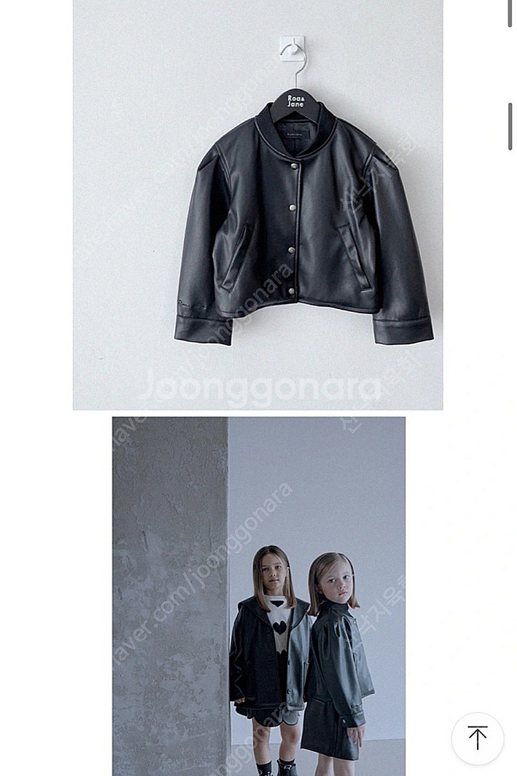 로아 앤 제인 roa& Jane 밀라노 레더 자켓 11...--1