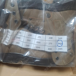 안전화 275