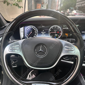 W222 S500 전기형 핸들