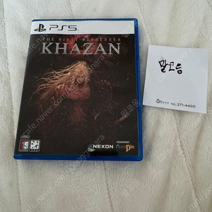Ps5 카잔 판매합니다
