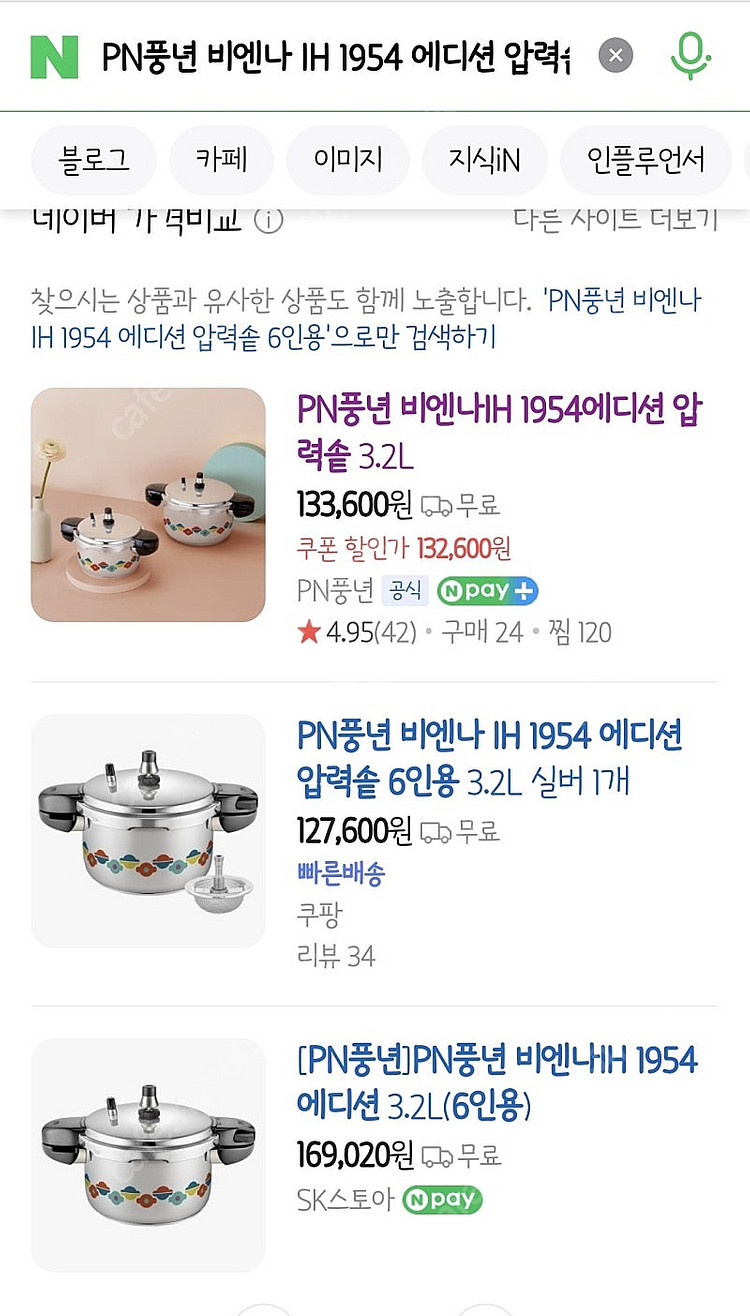 PN풍년 비엔나 IH 1954 에디션 압력솥 6인용--0