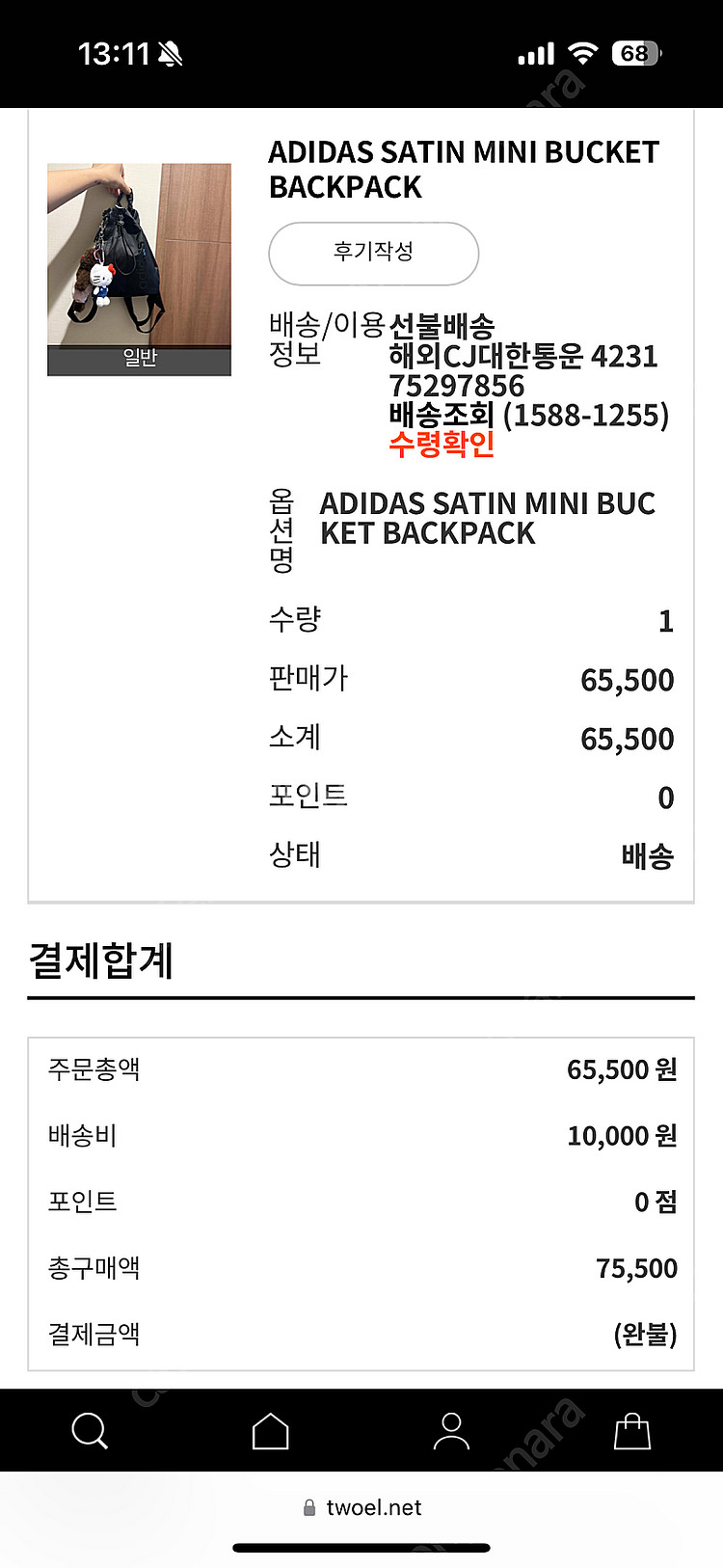 아디다스 버킷백 판매합니다--2