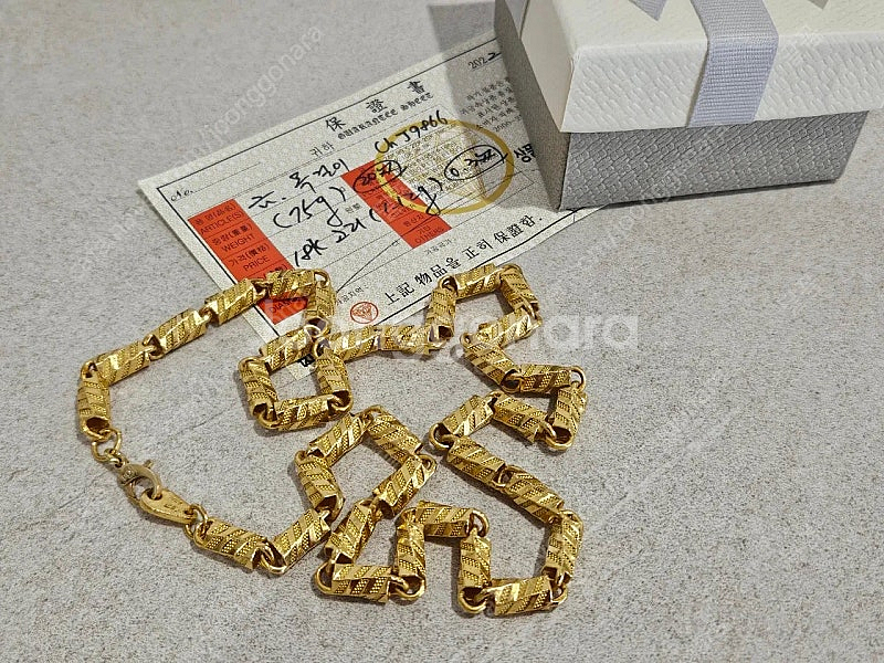 순금목걸이 20돈--1