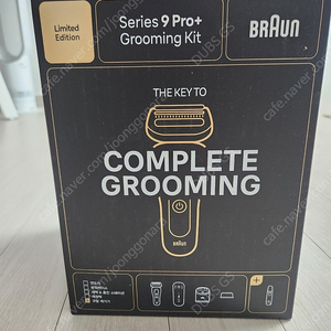 (미개봉 새상품)브라운 전기면도기 시리즈9 Pro+ 9579cc 한정판 그루밍키트
