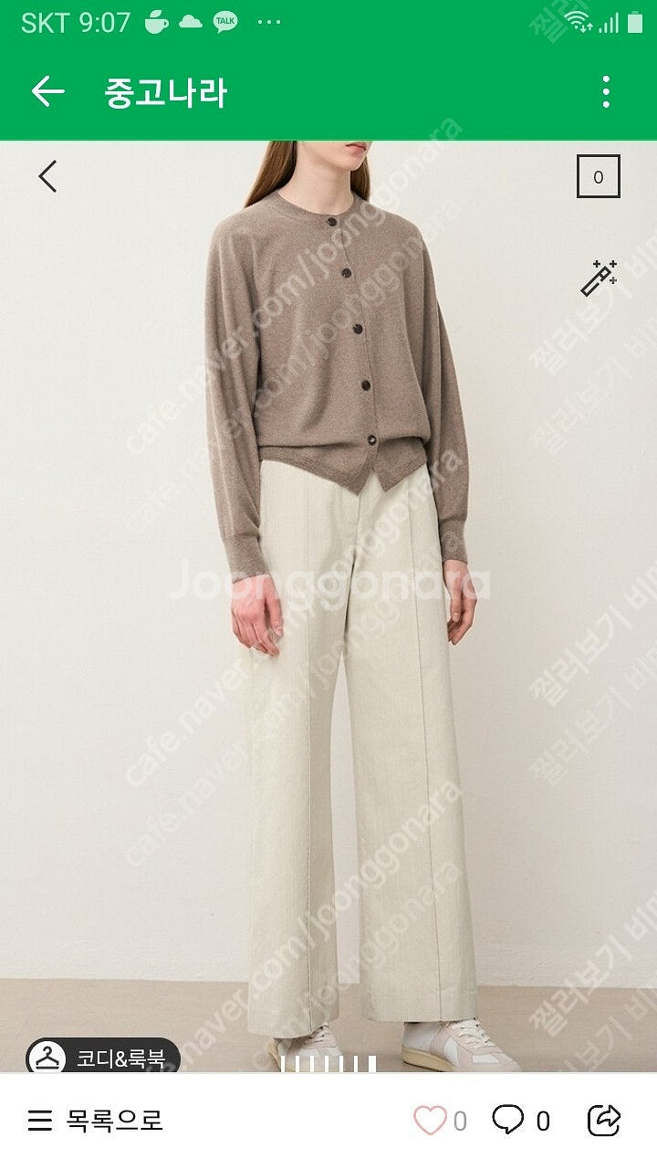 더캐시미어 캐시미어100 투웨이 니트 가디건 토프85--2