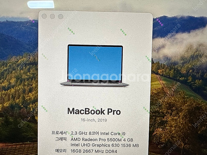 (부품용)맥북프로 2019 16인치 판매합니다--2