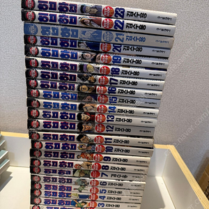 힙합 김수용 만화책 1-23