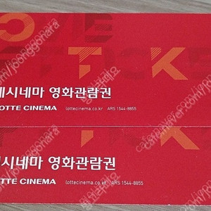 롯데시네마 8500원 / 메가박스 8000원 / CGV 8500원 영화 예매대행 팝니다.