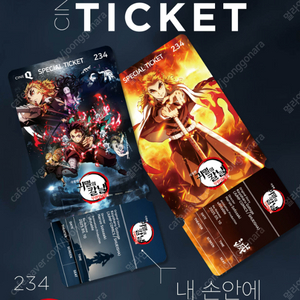 귀멸의칼날 돌비,mx4d,4dx포스터,스페셜티켓,아트카드,ttt,일러스트보드