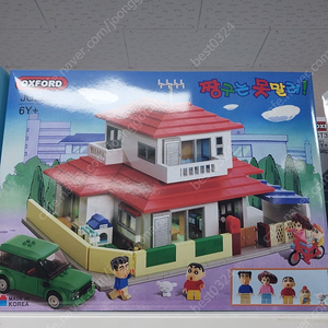 옥스포드 짱구집 (새상품)