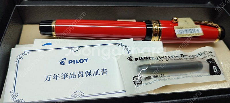 파일롯트 커스텀 우루시 버밀리온 pilot custom...--1
