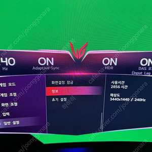 LG 45인치 OLED모니터 45gr95qe