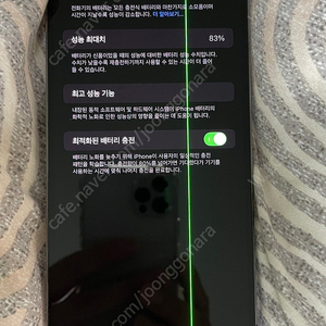 아이폰 14프로맥스 1테라