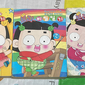 토리의 비밀일기 1-3완 김나경 만화