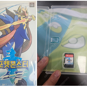닌텐도스위치 타이틀 팝니다