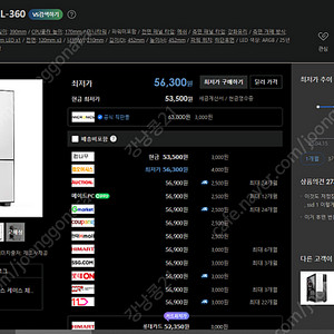 마이크로닉스 WIZMAX ML-360 케이스 팝니다.