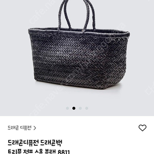 드래곤디퓨전 트리플점프 스몰