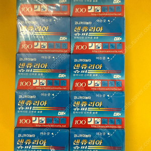 유통기한지난 필름 (centuria100)