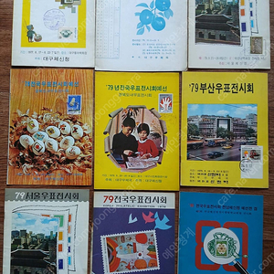 70년-90년대사이 발행된 우표전시회 안내장등 각종 우취자료 101종 입니다,