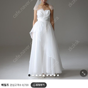 베일즈 웨딩드레스 셀프웨딩 크리미 M사이즈