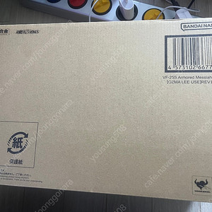 [팝니다] 미개봉 반다이 DX 초합금 VF-25S 아머드 메시아 발키리 리바이벌 버전