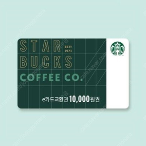 스타벅스 e카드교환권 1만원권