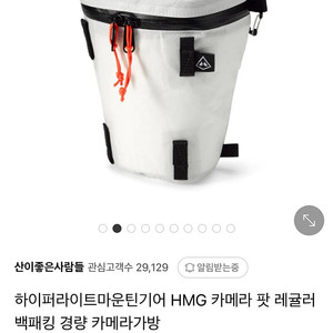 HMG 카메라 팟 레귤러
