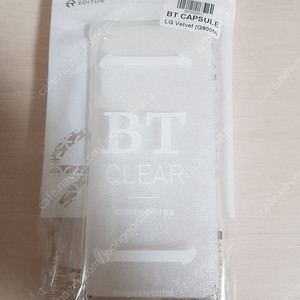 LG 벨벳 범퍼투명 젤리케이스 한개당 2100원에 저렴하게 팝니다~